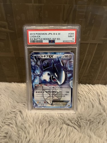 Psa lugia 086 093 - ex, ex