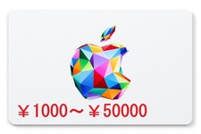 Japan Apple iTunes App Store