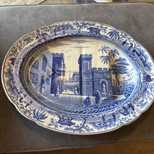 SPODE PEARLWARE CARAMANIAN