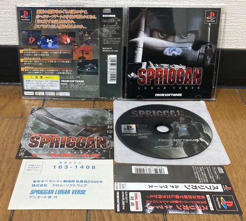 Ps1 playstation spriggan - ps1,