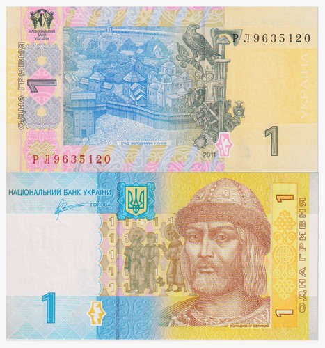 Ukraine hryvnia 2011 - ukraine, 1