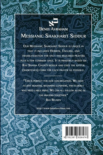 Messianic shakharit siddur - siddur,