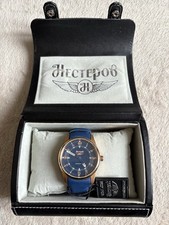 Nesterov Uhr H0273B52-05B