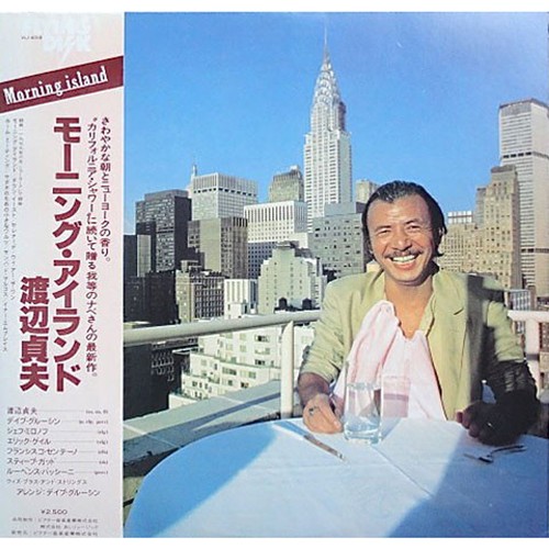 Sadao watanabe morning - sadao,