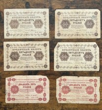 Russland 12 Stück 50 u. 25