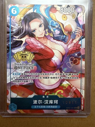 One piece card game boa - one,
