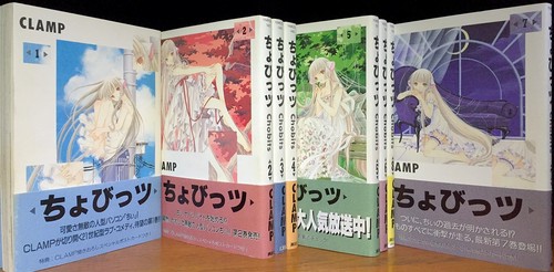 Kodansha comic chobits - kodansha,