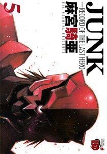 Junk record the last - junk, 5―record