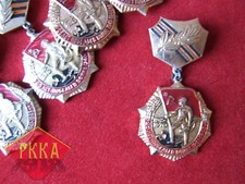 1970 ORDEN Medaille Rote Armee UdSSR Sowjetunion LENIN Abzeichen медаль орден 