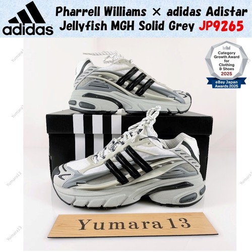 Pharrell williams adidas - pharrell,