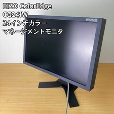 EIZO ColorEdge CG241W 24"