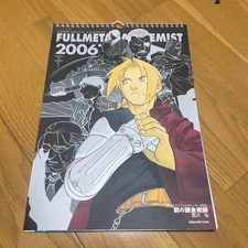 Fullmetal Alchemist 2006