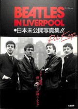 Beatles In Liverpool vol