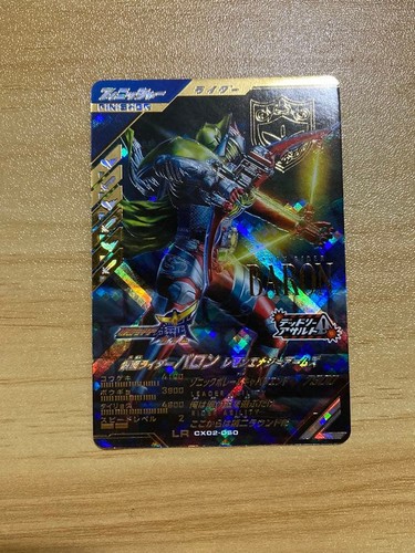 Kamen rider battle ganba - kamen,