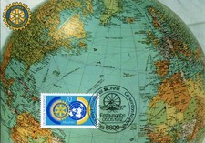 BRD 1987 MK Maximumkarte