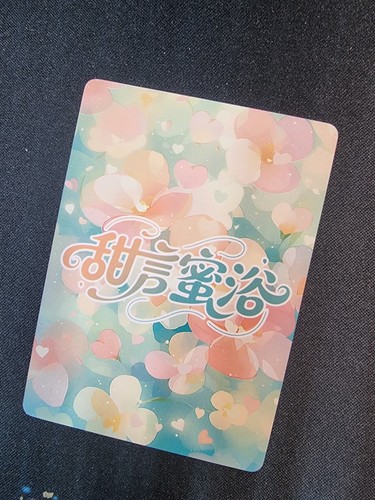 Pick card sweet words - words, and