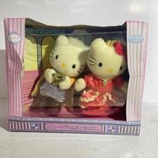 Hello Kitty Karakuri Wanduhr