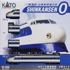 Kato 044 spur shinkansen - 10-044,