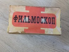 Filmoskop - Diascope -