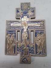 Russisch Orthodoxes