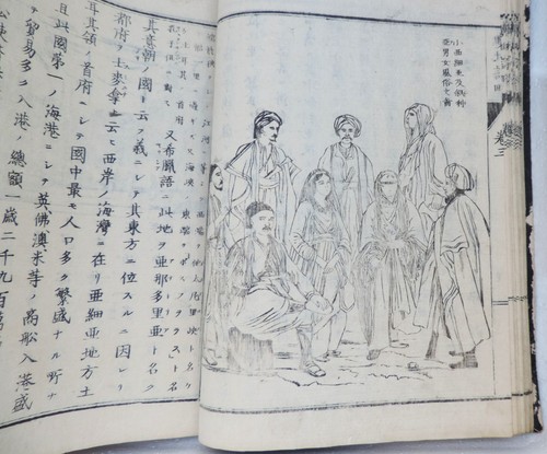 Antikes japanisches buch aus - antikes,