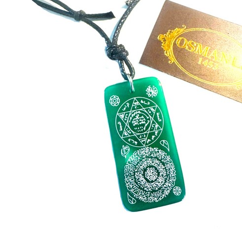 Cevsen kette achat dua ayetel - cevsen,