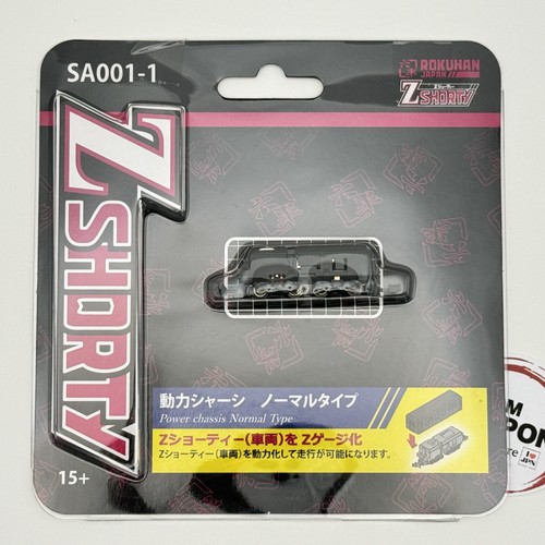 Rokuhan shorty sa001 - rokuhan, sa001-1