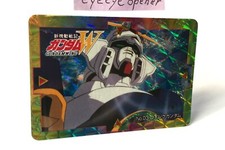 GUNDAM Wing Wing Gundam Trowa