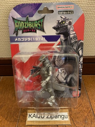 2026 bandai godziburst - bandai, 3"