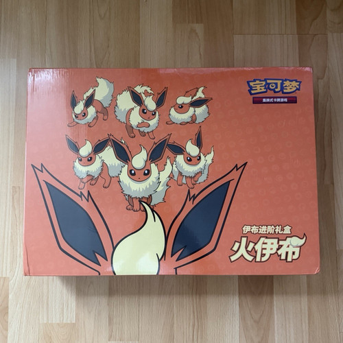 Pokemon flareon vmax - pokemon,
