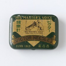 Victor Japanische Grammophon