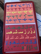 große Magnettafel arabische Buchstaben