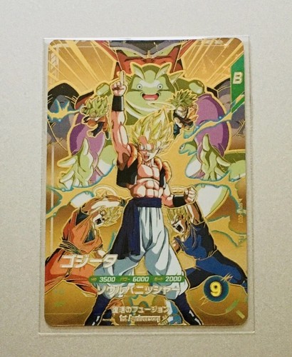 Dragon ball heroes karte - heroes, /