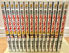 Neon Genesis Shinseiki