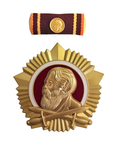 Friedrich engels orden - friedrich-engels-orden, (ddr)