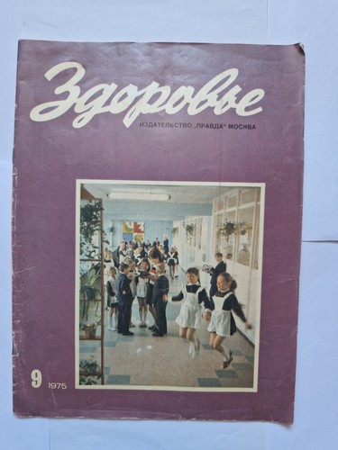 Vintage antiquität - vintage,