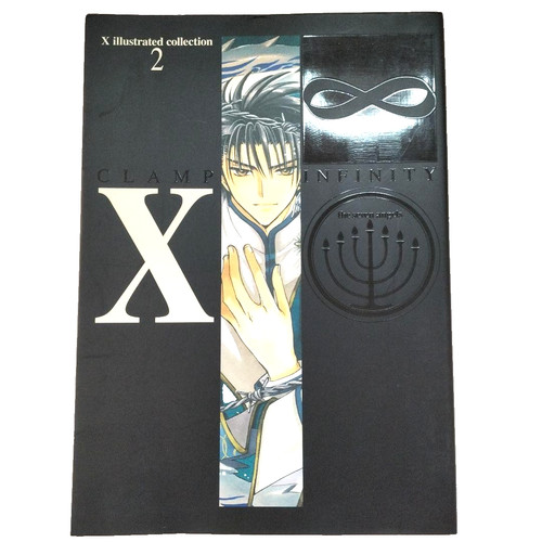Illustrated collection x - illustrated,