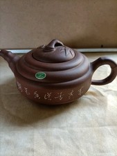 Teekanne China Kalligraphie