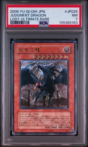 2008 japanese - 2008, yu-gi-oh!