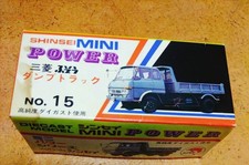 Shinsei MINI POWER Mitsubishi