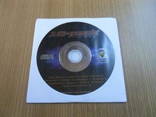 Pack volume 1 10 - (pc),