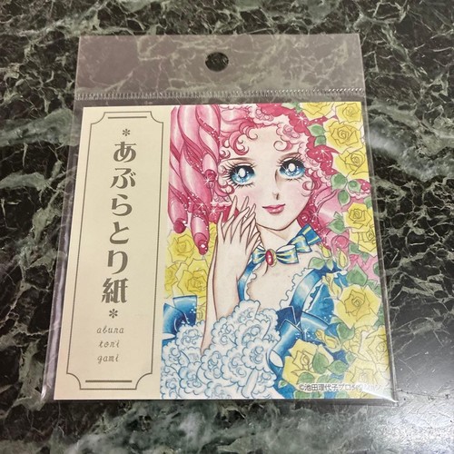 Die rose von versailles lady - von,