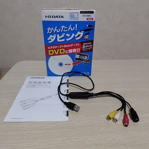 Data usb2 analog - data, gv-usb2