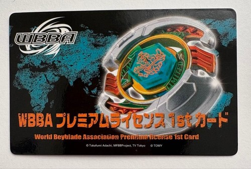 Beyblade premium lizenz - beyblade,