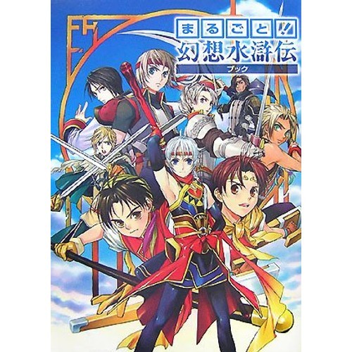 Enterbrain tressa marugoto - enterbrain,