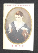 Die Reissprobe Gütermann