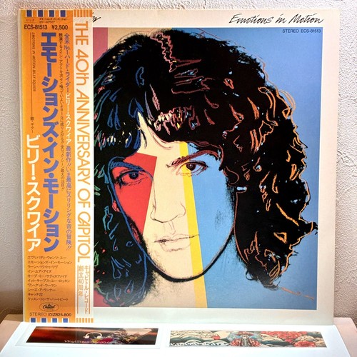 Billy squier emotions in - billy,