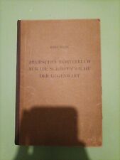 Hans Wehr - Arabisches