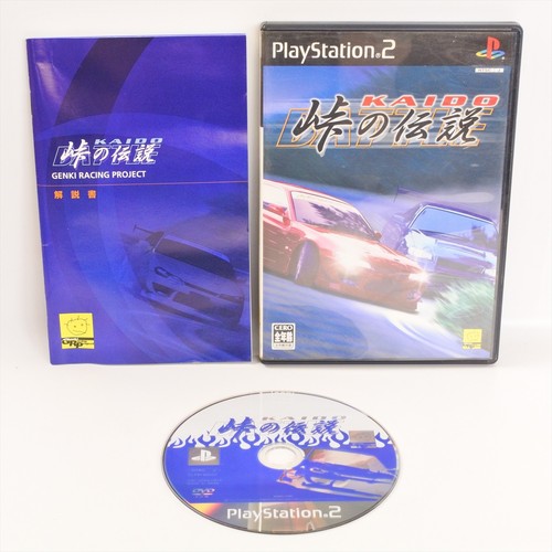 Kaido touge densetsu ps2 - densetsu,