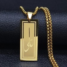 Halskette Muslim Koran Allah